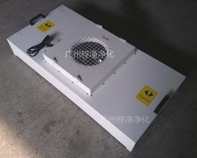 烤漆FFU凈化單元設有初、高效兩級過濾網(wǎng)